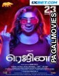 Regina (2023) South Indian Hindi Dubbed Full Movie