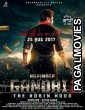 Rupinder Gandhi 2 The Robin Hood (2017) Punjabi Movie