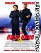 Rush Hour 2 (2001) Jackie Chan Dual Audio Hindi Dubbed Movie