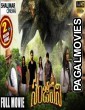 Sanjeevani (2019) Hindi Dubbed South Indian Movie