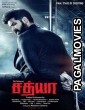 Sathya (2020) Hindi Dubbed South Indian Movie