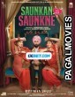 Saunkan Saunkne (2022) Tamil Dubbed