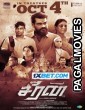 Seeran (2024) Tamil Movie