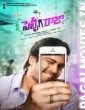 Selfie Raja (2016) Hindi Dubbed South Indian Movie