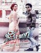 Shivalinga (2016) South Indian Hindi Dubbed Movie