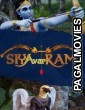 Siyavar Ram (2020) Hindi Movie