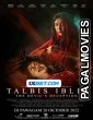 Talbis Iblis (2023) Telugu Dubbed Movie