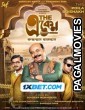 The Eken Ruddhaswas Rajasthan (2023) Bengali Full Movie