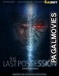 The Last Possession (2022) Telugu Dubbed Movie