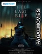 The Last Rite (2021) Tamil Dubbed