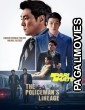 The Policemans Lineage (2022) Hollywood Hindi Dubbed