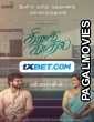 Theera Kadhal (2023) Tamil Movie