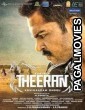 Theeran (2018) Hindi Dubbed South Movie