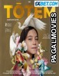 Totem (2023) Bengali Dubbed Movie