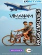 Vimanam (2023) Bengali Dubbed Movie