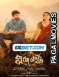 Virupaksha (2023) Tamil Movie