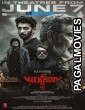 Weapon (2024) Telugu Full Movie