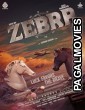 Zebra (2024) Tamil Dubbed Movie