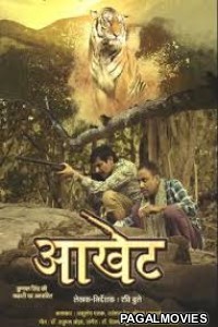 Aakhet (2021) Hindi Movie