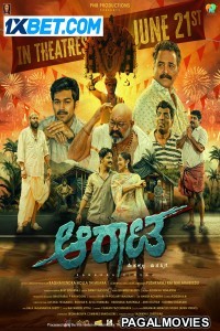 Aarata (2024) Bengali Dubbed