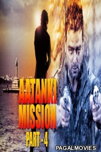 Aatanki Mission (2018) Hindi Dubbed South Indian Movie