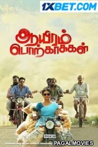 Aayiram Porkaasukal (2023) Tamil Movie