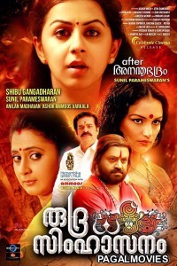 Abhishapt (2020) Hindi Dubbed South Indian Movie