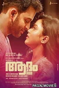 Adam Joan (2017) Hindi Dubbed South Indian Movie