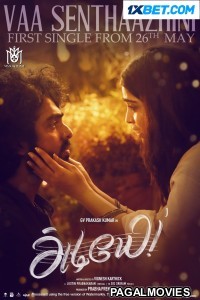 Adiyae (2023) Tamil Movie