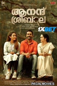 Anand Sreebala (2024) Malayalam Full Movie