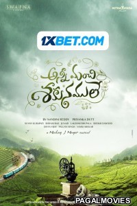 Anni Manchi Sakunamule (2023) Telugu Full Movie