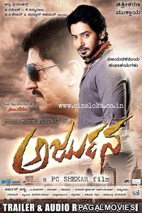 Arjuna (2019) Hindi Dubbed South Indian Movie