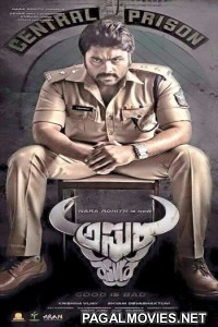 Asura (2015) Hindi Dubbed South Indian Movie