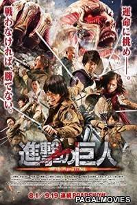 Attack on Titan Part 1 (2015) Hollywood Hindi Dubbed Full Movie