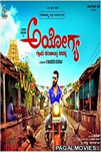 Ayogya (2018) Hindi Dubbed South Indian Movie