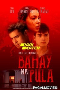 Bahay na pula (2022) Hollywood Hindi Dubbed Movie