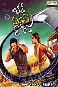 Bhale Manchi Roju (2015) Hindi Dubbed South Movie