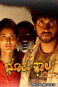 Bhoota Kaala (2019) Hindi Dubbed South Indian Movie