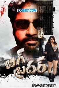 Big Brother (2024) Telugu Full Movie