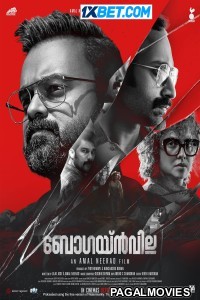 Bougainvillea (2024) Malayalam Full Movie