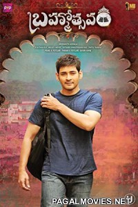 Brahmotsavam (2016) Hindi Dubbed South Indian