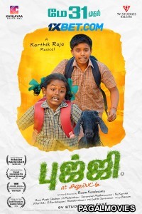 Bujji at Anupatti (2024) Tamil Movie