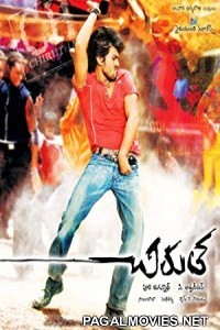 Chirutha (2018) Hindi Dubbed South India