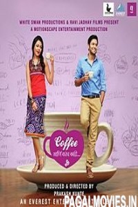 Coffee Ani Barach Kahi (2015) Marathi Full Movie