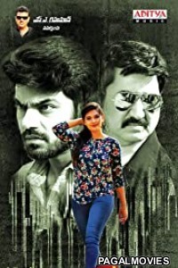 Crorepati Bhikhari (2019) Hindi Dubbed South Indian Movie