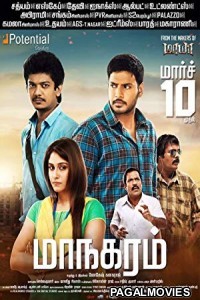 Dadagiri 2 (2017) Hindi Dubbed South Indian Movie