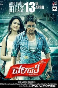 Dalapathi (2020) Hindi Dubbed South Indian Movie