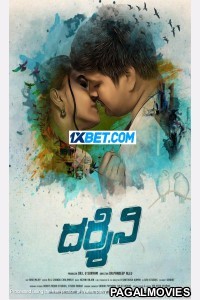 Darshini (2024) Telugu Full Movie