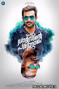 Darvinte Parinamam (2020)  Hindi Dubbed South Indian Movie