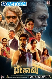 Desai (2024) Telugu Dubbed Movie